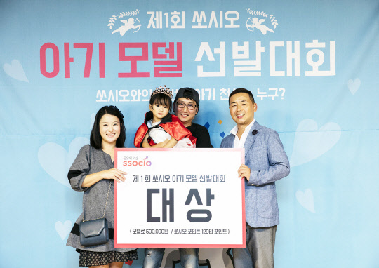 이상무 다날쏘시오 대표(오른쪽)가 대상을 수상한 서하윤 아기 가족과 기념촬영을 하고 있다.<다날쏘시오 제공>